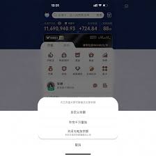 支付宝网站登录入口在哪打开(支付宝登录网页)