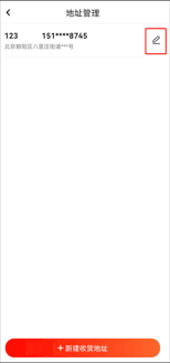 京东大药房app如何更改地址(京东大药房app下载安装最新版)