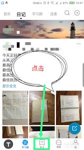 timing如何添加好友(timing app怎么用)