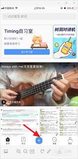 timing如何发布日记(timing新版怎么用)