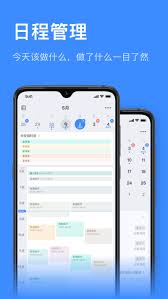 如何加入飞鱼计划小组(飞鱼怎么注册)