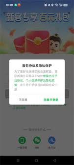 曹操出行app如何登录(曹操出行司机怎么加入)