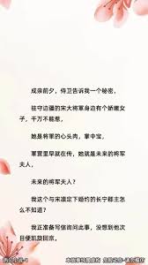 岁岁如何查看历史信件