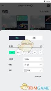 如何删除alightmotion片段(如何删除Al病毒)