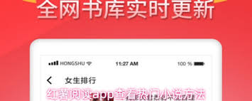 红薯阅读如何分类查找小说(红薯的分类有哪些)