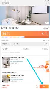 木鸟民宿app如何联系客服(木鸟民宿)