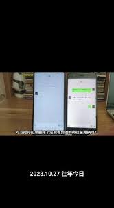 被删除拉黑后是否还能看到对方背景墙(还要联系吗)