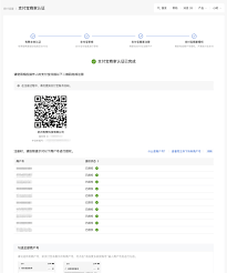 如何查看支付宝业务受理(支付宝怎么查看)