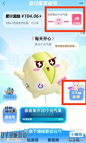 怎样集齐支付宝红包封面(支付宝红包怎么抢?)