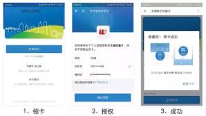 无锡智慧公交app如何充值(无锡智慧公交app官网登录)