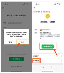 智慧登封账号如何注销(智慧登封客户端)