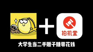 拍机堂如何添加关注机型(拍机堂怎么成为卖家)