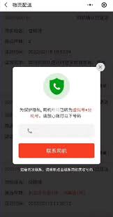 多多买菜门店端app如何查看订单(多多买菜门店端app下载)