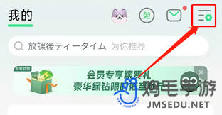 如何关闭图图乐功能(图图乐赚手机是真的吗)