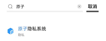 如何在vivo手机上隐藏游戏软件不被发现(如何在vivo手机)