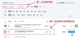 如何查找支付宝信息记录(支付宝里怎么查信用)