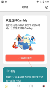 如何暂停cambly课程(如何暂停参保地医保)