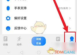 训记如何清理数据(清除数据在哪里清除)