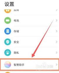 华为智慧语音唤醒词如何修改(华为智慧语音唤醒后不对话)