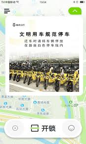 喵走出行app如何解锁用车(喵走出行怎么样)