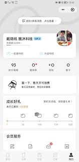 喜茶GO如何点外卖(喜茶怎么点单自取)