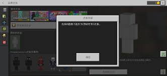 skinseed如何导入皮肤(skinseed正版)