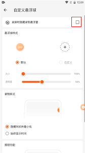 xrecorder如何录入人像(XRecorder破解版)