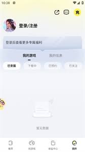 游戏fan如何预约游戏(游戏预设怎么写)