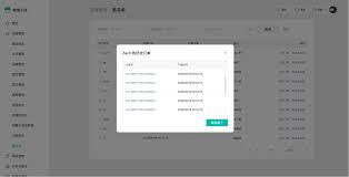 微信小店助手app如何拉黑客户(微信小店助手app安卓版免费下载)