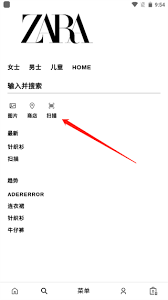 如何查看ZARA的订单(如何查看在一家店的消费记录)