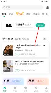 扇贝听力口语app如何添加学习计划(扇贝听力口语app的课程是英式还是美式)