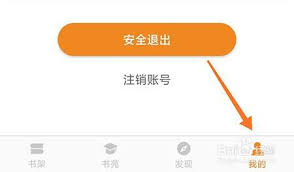 博看书苑如何设置偏好(博看书苑怎么用)