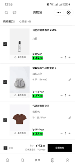 如何搜索ZARA货号(如何搜索在微信买过的东西)