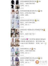 如何查询ZARA软件真伪(如何查询在哪些地方参加了社保)