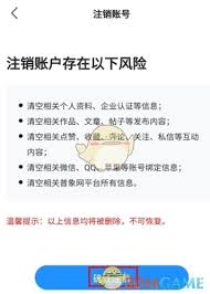 普象app如何注销(普象网官网作品集)