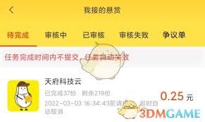 小白赚钱如何提交任务(小白赚钱如何提交订单)