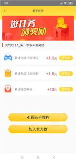 小白赚钱如何进行提现(小白赚钱如何进行认证操作)