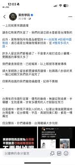 淘故事如何认证作者(淘故事作者认证不了)