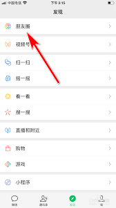 倾友如何发动态(倾友聊天是真的吗)