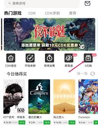 在steampy上如何查看自己上架的key(在steampy买的游戏可以退吗)