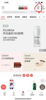 新罗免税店如何注册会员(新罗免税店app)