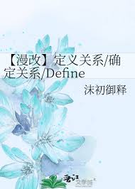 爱优漫如何修改性别(爱优漫总换码是什么)