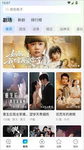 速看短剧app广告扣费问题如何解决(专门看小短剧的app)