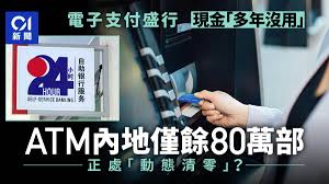 鹿优选app如何解除绑定银行卡(鹿优鲜怎么样)