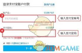 新罗免税店未授权付款如何解决(新罗免税店app未授权付款)