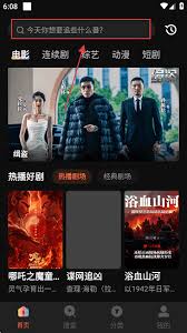 红叶影评app如何投屏到电视(40年前的电影红叶)