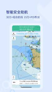 船e行app如何规划航线(船e行app使用指南)