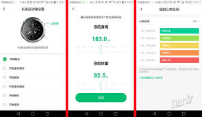 咕咚运动app如何设置心率区间(如何使用咕咚运动计步)