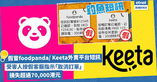 锦食送如何取消订单(锦食送创始人)