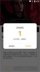 顺网云电脑如何启动游戏(顺网云电脑是什么意思)